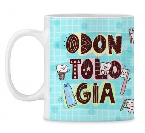 Caneca Personalizada Odontologia - mod PD11 Caneca Porcelana 95,5x200 4x0 Sublimação  